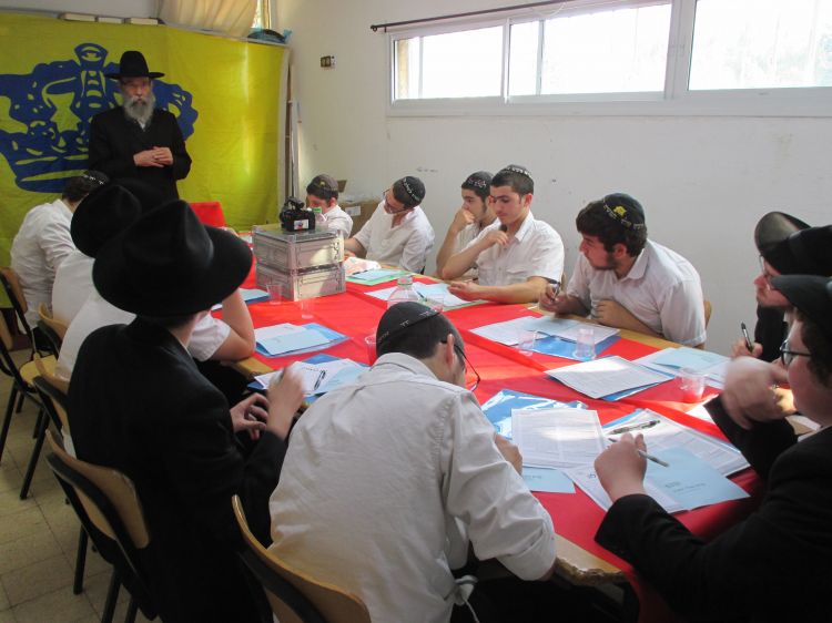 קורס גאולה ומשיח בישיבת נצרת עילית